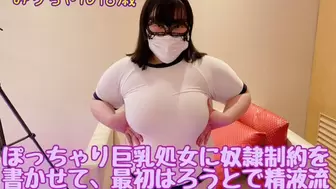 Masked chubby asian big round boobs