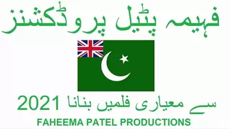 FAHEEMA PATEL: Salwar Kameez fashion show (HD, Urdu) (including bonus burqini footage)