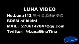 LUNA112_BDSM bikini girl?wax play?orgasm