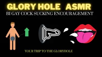 Gloryhole ASMR Cock Sucking Encouragement - AUDIO