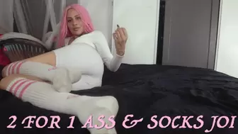 2 For 1 Ass and Socks JOI Special - {SD}